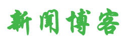 讯考